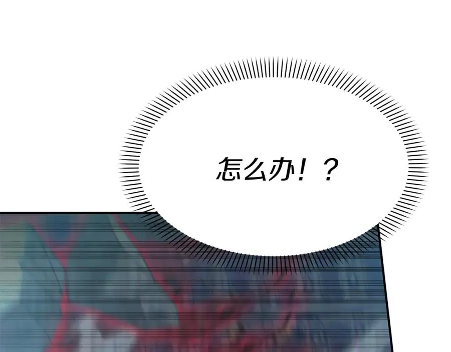 第50话 (加更)再度轮回 第114页