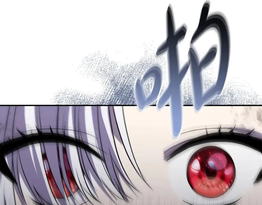 第50话 (加更)再度轮回 第143页