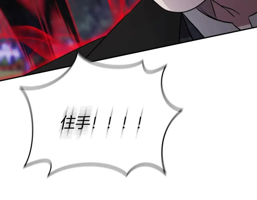 第50话 (加更)再度轮回 第152页