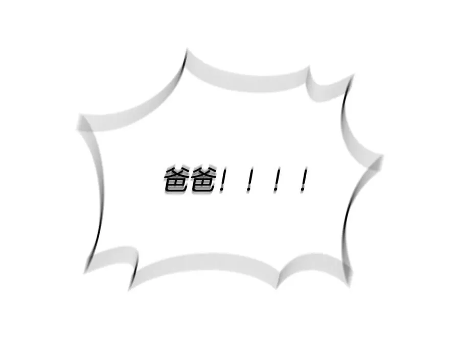 第50话 (加更)再度轮回 第159页
