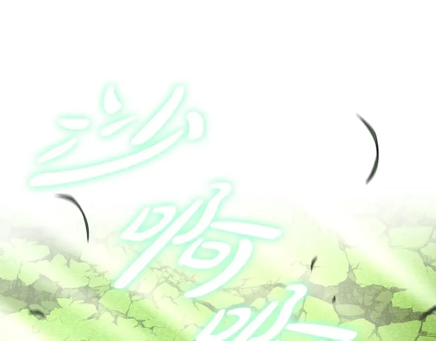 第50话 (加更)再度轮回 第160页