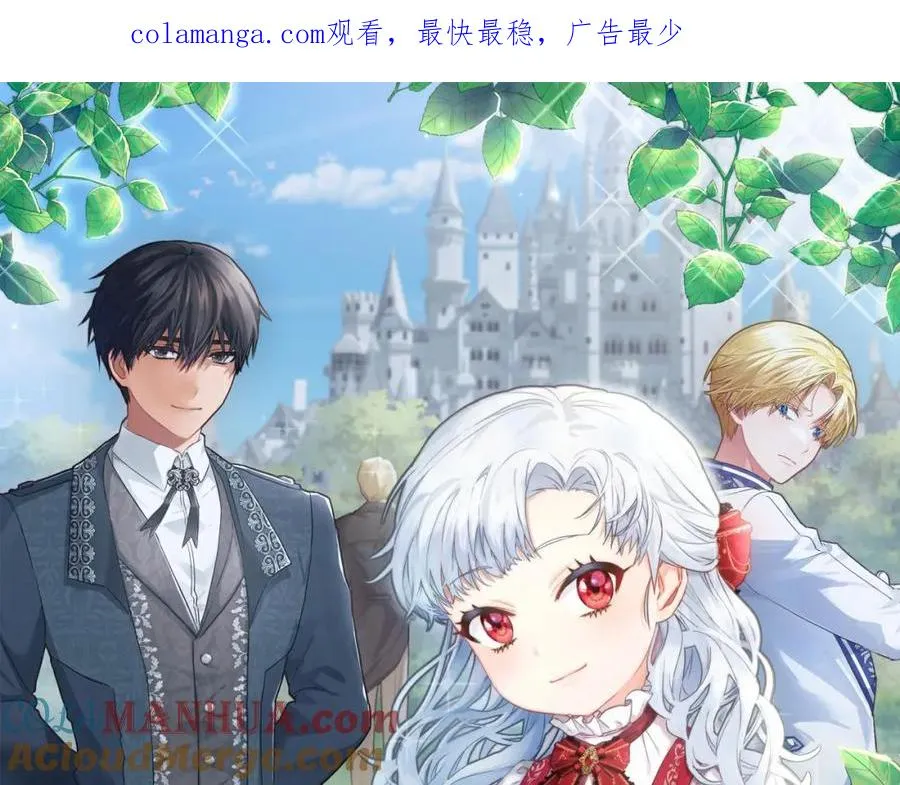 第51话 变强的欲望 第1页