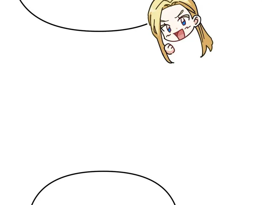 第51话 变强的欲望 第10页