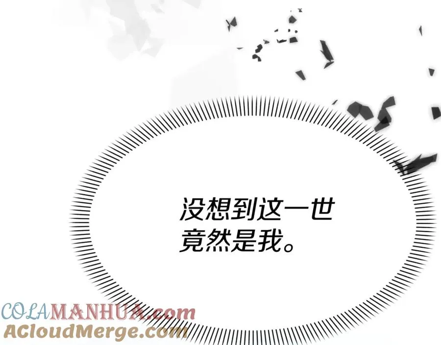 第51话 变强的欲望 第41页