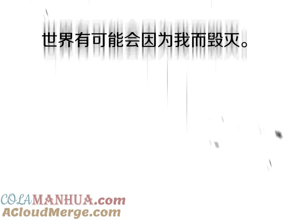 第51话 变强的欲望 第45页