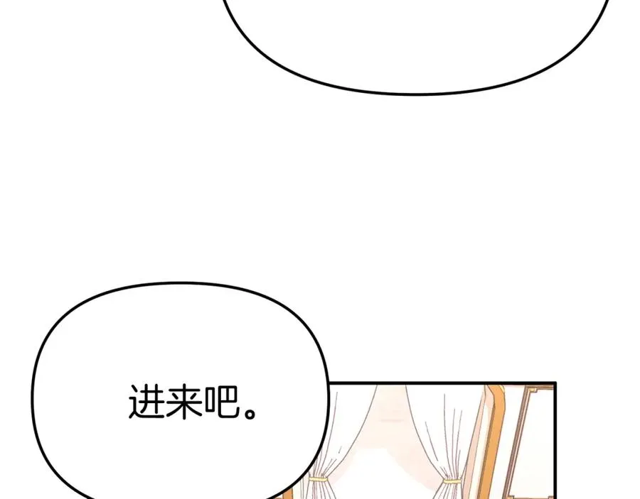 第51话 变强的欲望 第54页