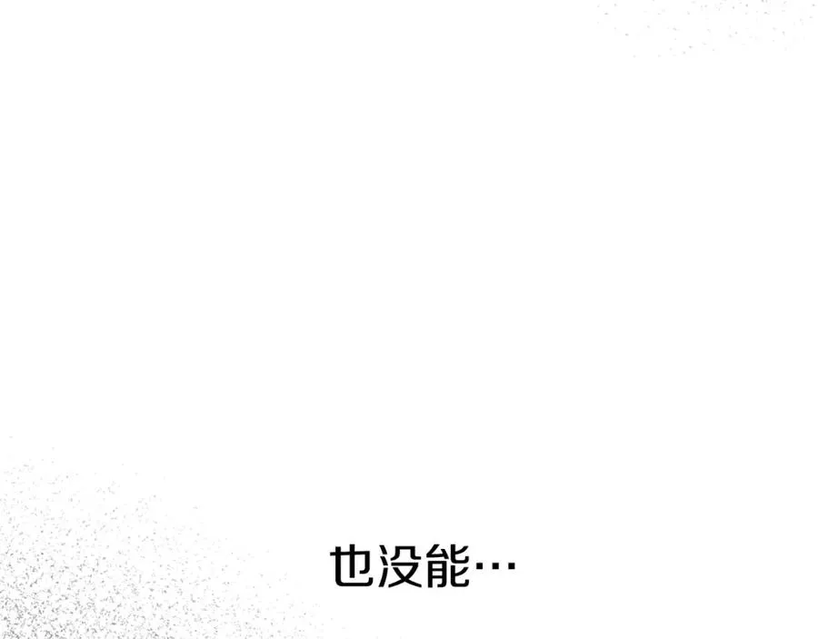 第51话 变强的欲望 第107页