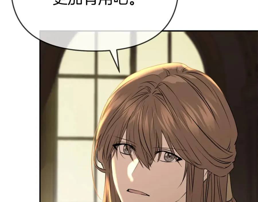 第51话 变强的欲望 第115页