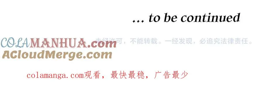 第51话 变强的欲望 第129页