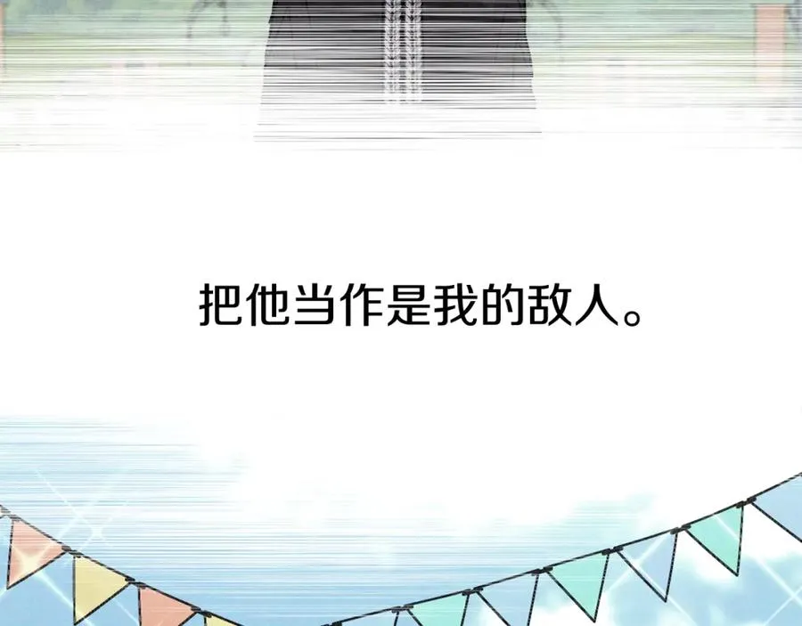 第一季完结篇 魔王的心头宠（加更） 第48页