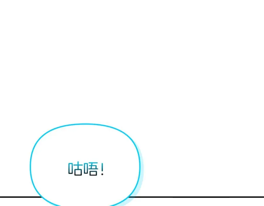 第一季完结篇 魔王的心头宠（加更） 第56页