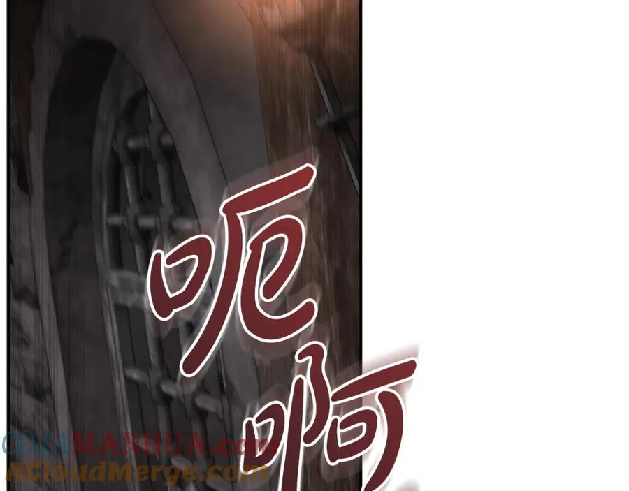 第一季完结篇 魔王的心头宠（加更） 第93页