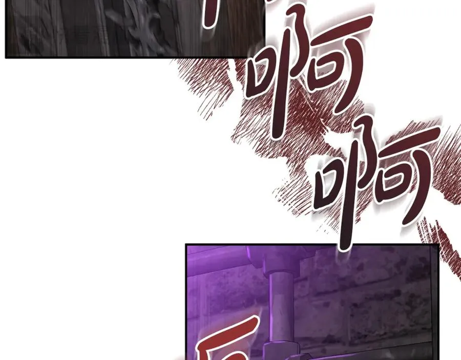 第一季完结篇 魔王的心头宠（加更） 第94页