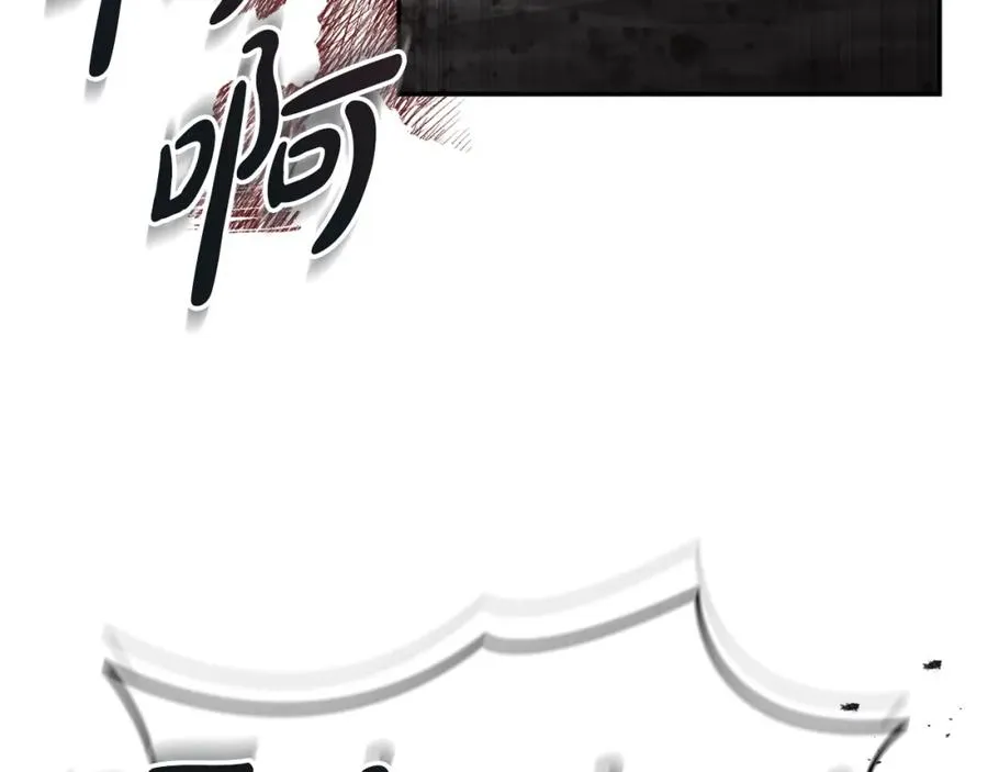 第一季完结篇 魔王的心头宠（加更） 第96页
