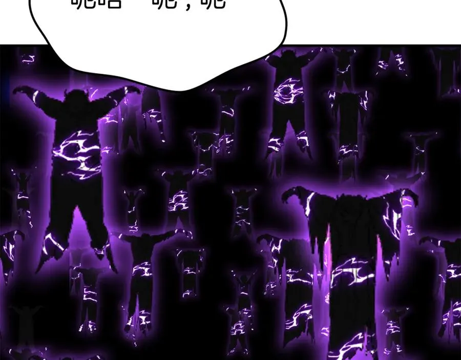 第一季完结篇 魔王的心头宠（加更） 第104页