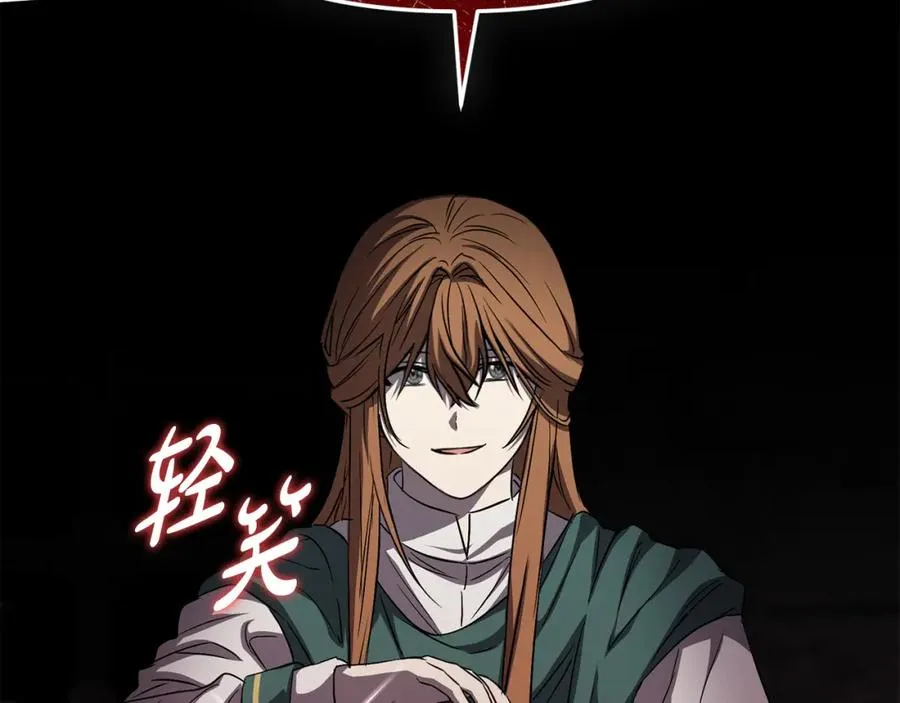 第一季完结篇 魔王的心头宠（加更） 第123页