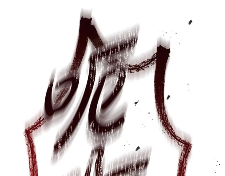 第一季完结篇 魔王的心头宠（加更） 第126页