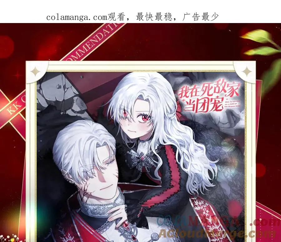 【复更福利】狂送周边！ 第1页