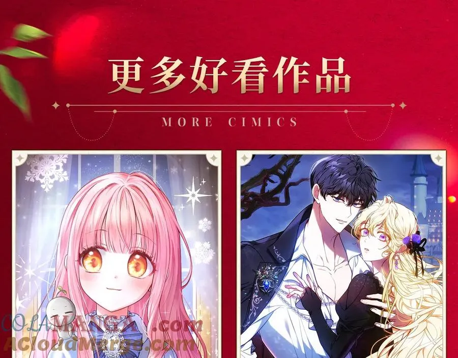 【复更福利】狂送周边！ 第6页