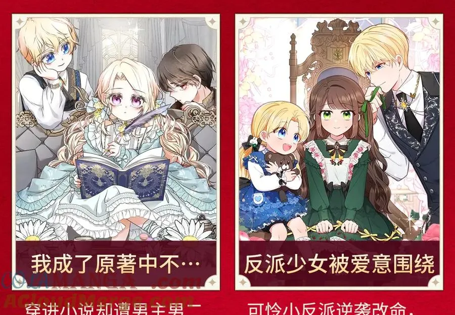 【复更福利】狂送周边！ 第9页
