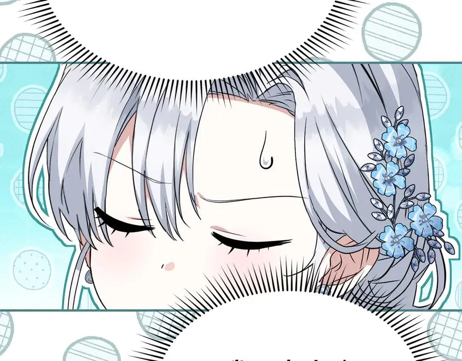 第53话 改变的轨迹 第24页
