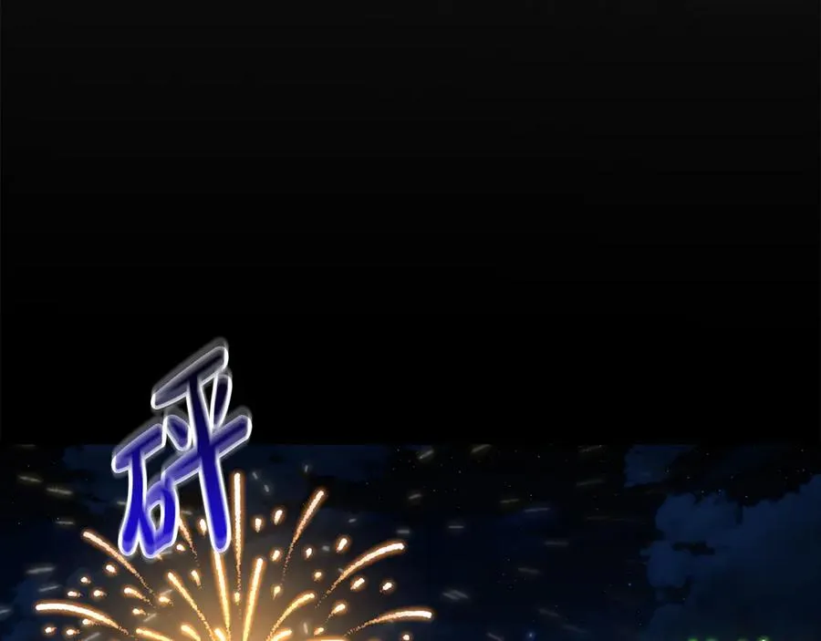 第53话 改变的轨迹 第34页