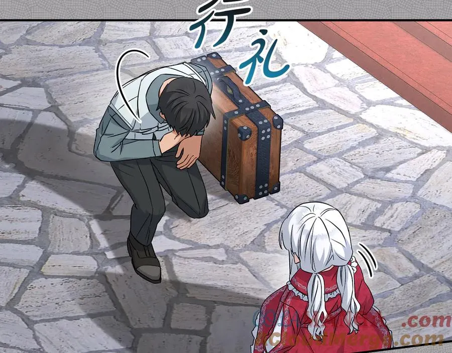 第53话 改变的轨迹 第141页