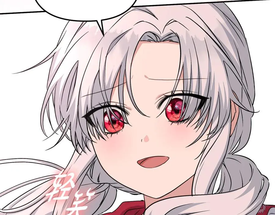 第53话 改变的轨迹 第154页