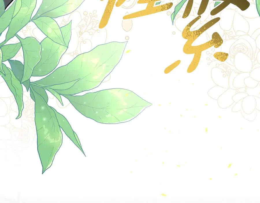 第53话 改变的轨迹 第159页