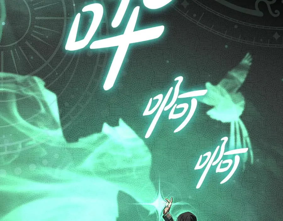 第53话 改变的轨迹 第162页