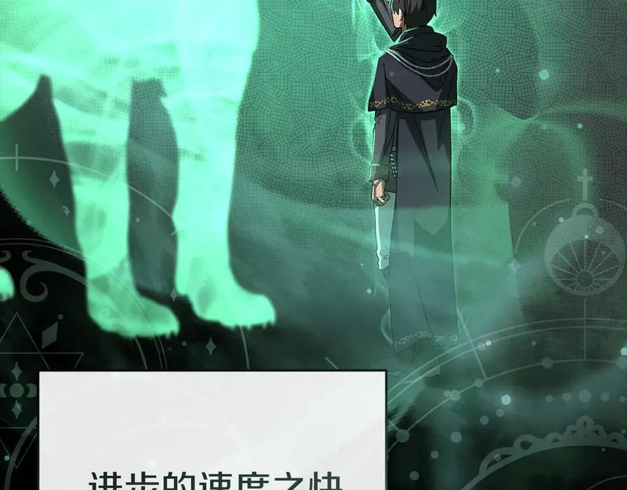 第53话 改变的轨迹 第163页