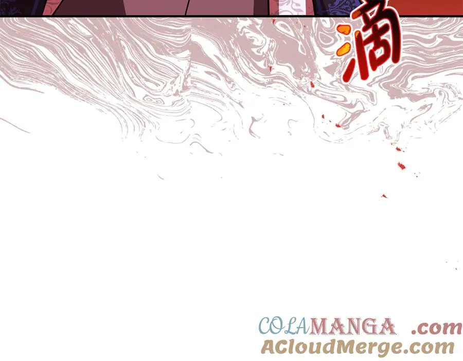 第53话 改变的轨迹 第181页