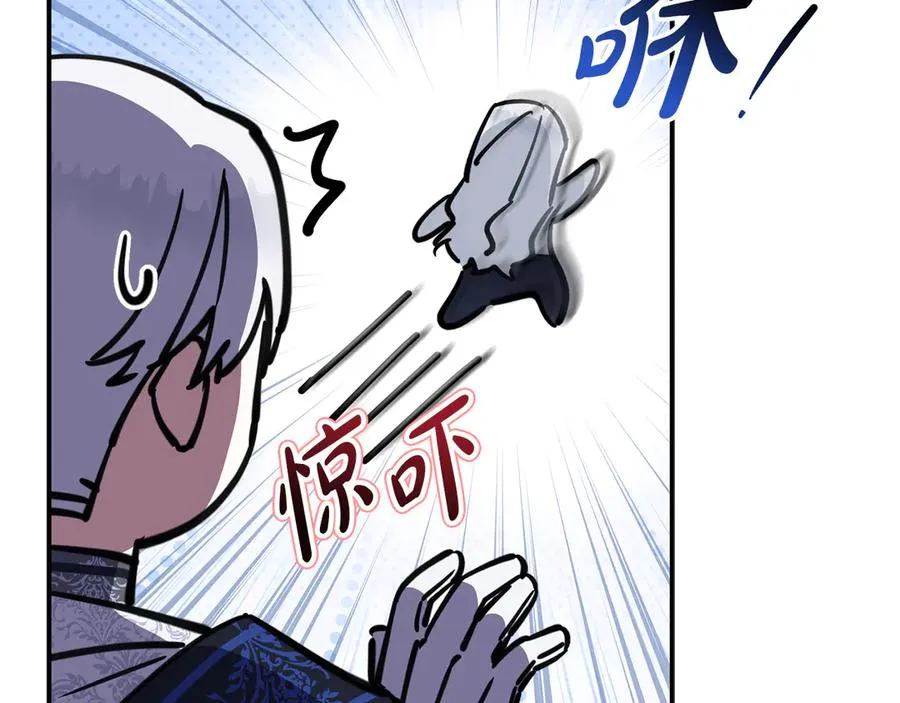第53话 改变的轨迹 第188页