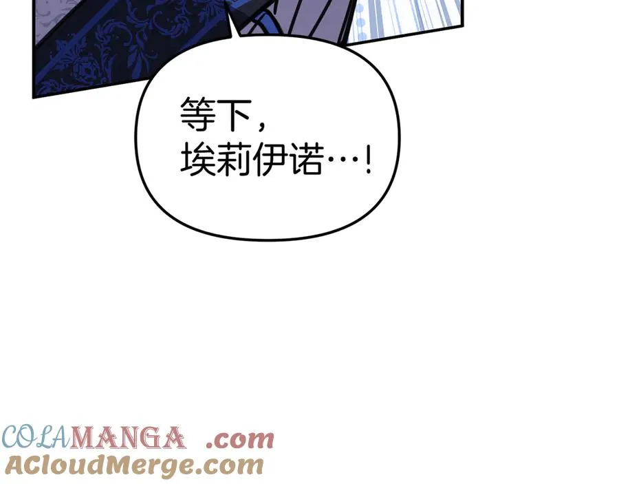 第53话 改变的轨迹 第189页