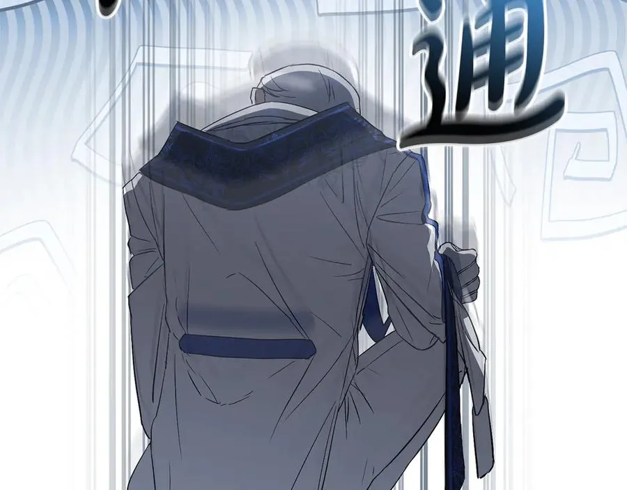 第53话 改变的轨迹 第196页