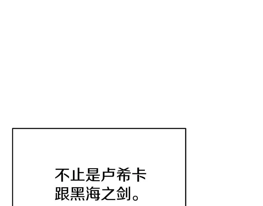 第53话 改变的轨迹 第208页