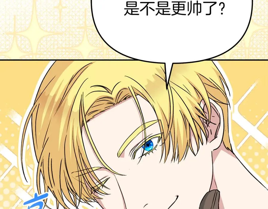 第53话 改变的轨迹 第244页