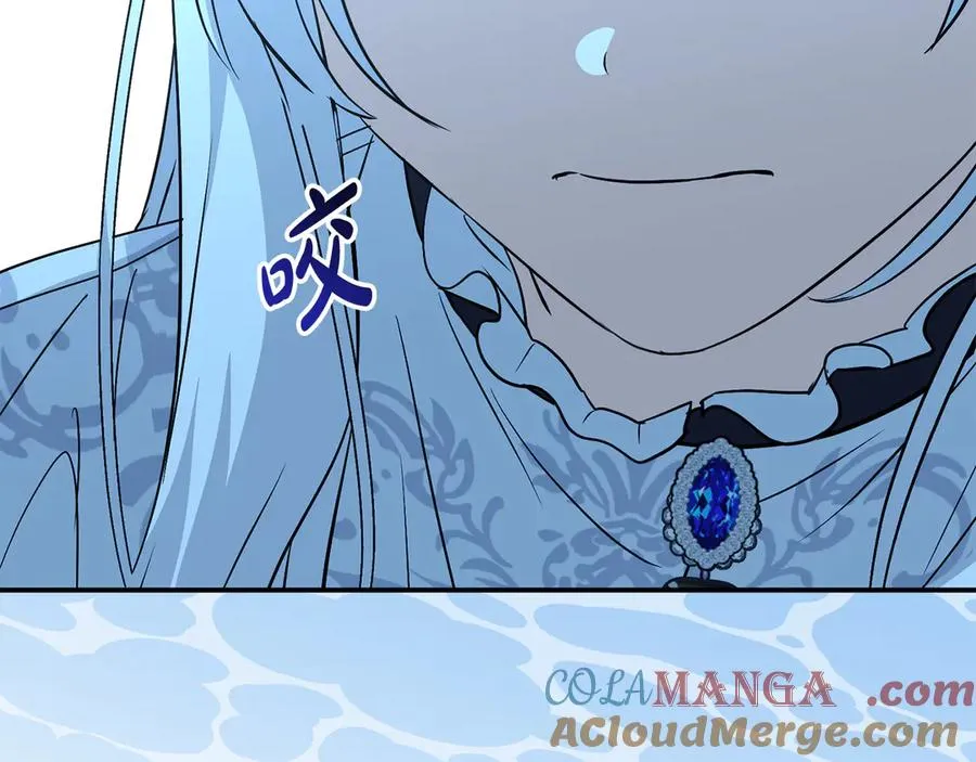 第53话 改变的轨迹 第261页
