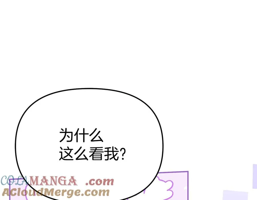 第53话 改变的轨迹 第273页