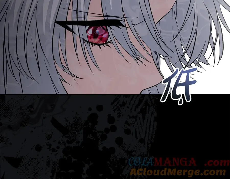 第53话 改变的轨迹 第281页