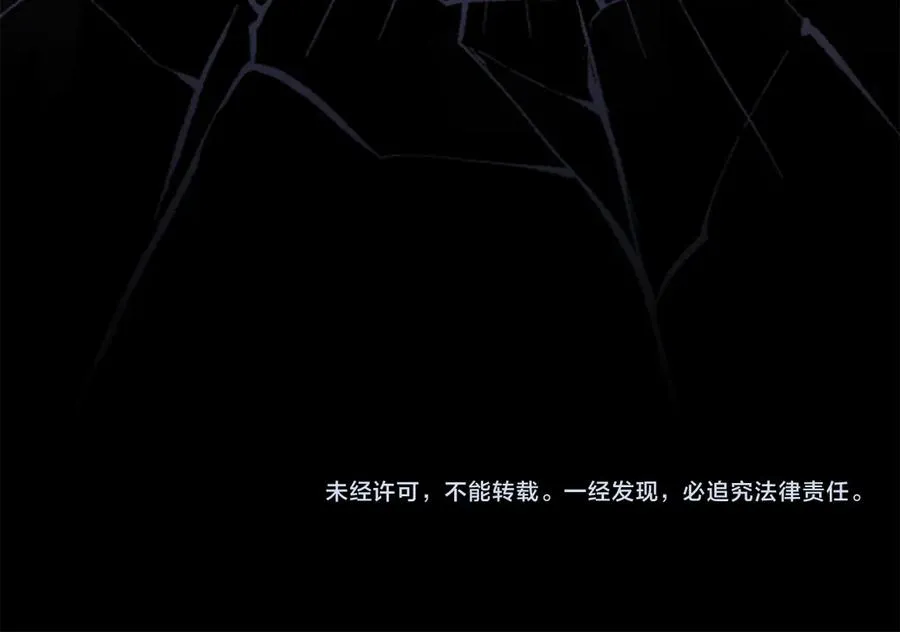 第53话 改变的轨迹 第288页