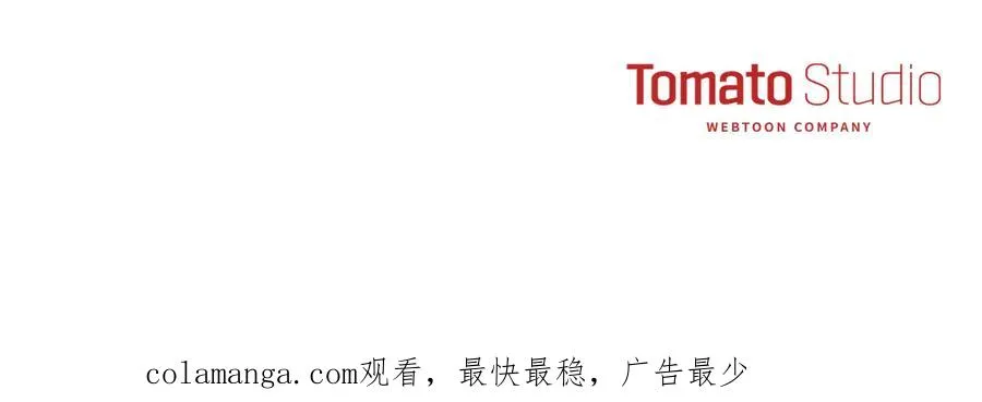 第53话 改变的轨迹 第290页