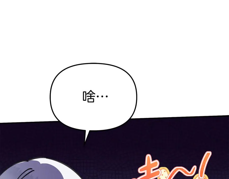 第54话 要对我下手了！ 第62页