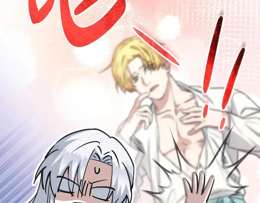 第54话 要对我下手了！ 第75页