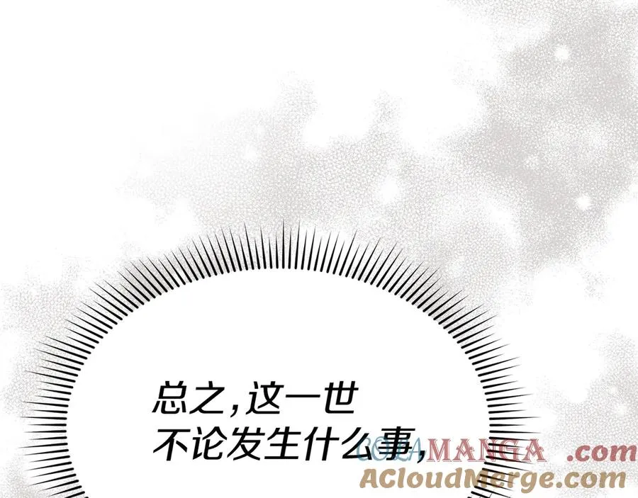 第54话 要对我下手了！ 第101页