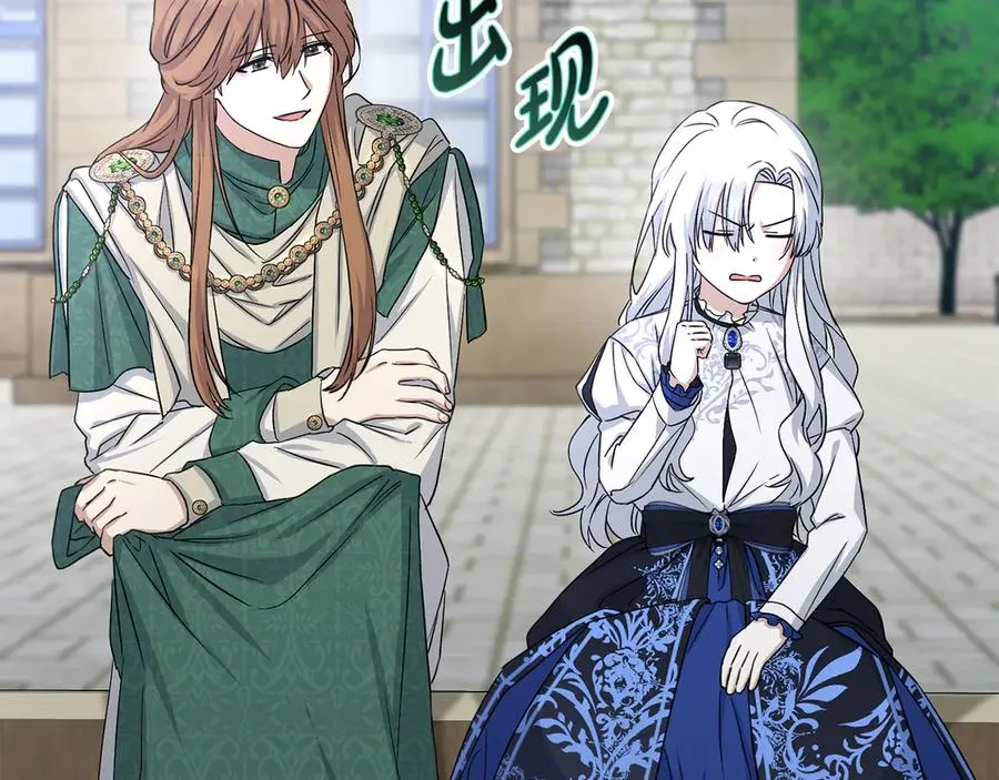 第54话 要对我下手了！ 第136页