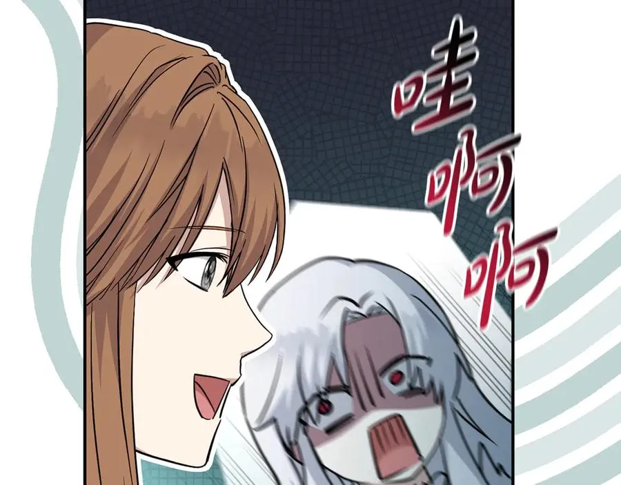 第54话 要对我下手了！ 第139页