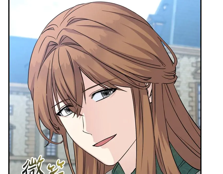 第54话 要对我下手了！ 第142页