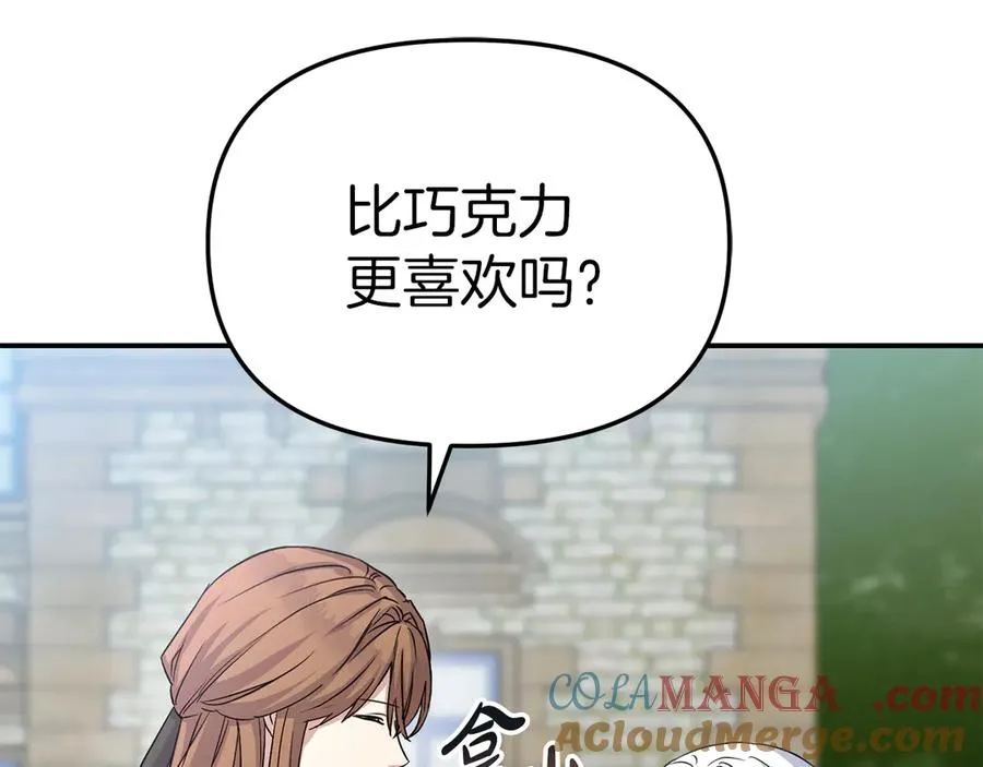 第54话 要对我下手了！ 第145页