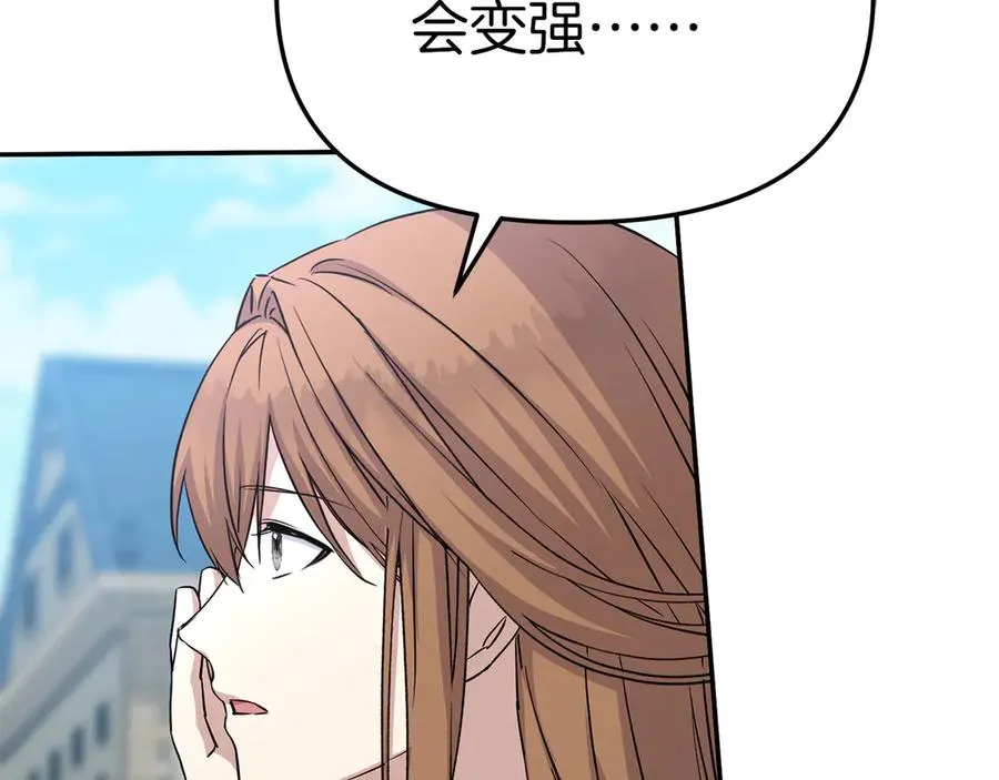 第54话 要对我下手了！ 第155页